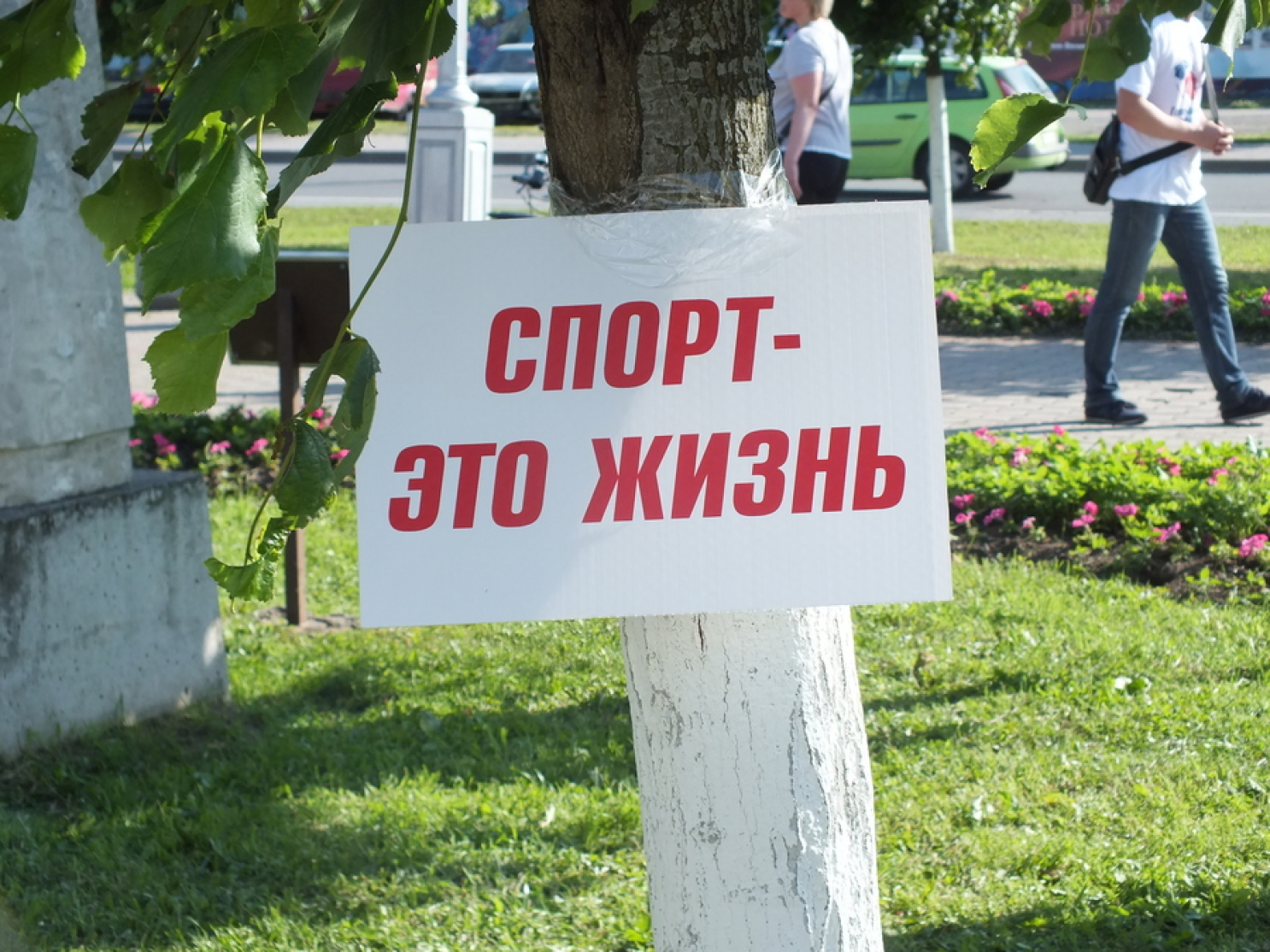 16 Спартакиада трудовых коллективов Гатчины начнется в апреле 16 Спартакиада трудовых коллективов Гатчины начнется в апреле